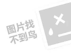 免费黑客网 黑客求助网，寻求黑客帮助破解技术难题的秘密武器